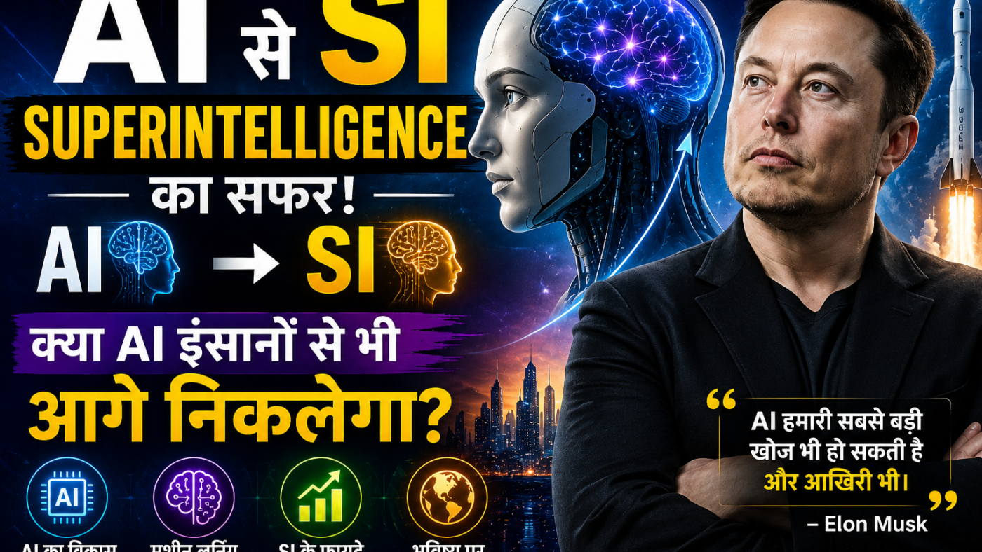 satab digital ai to si
