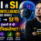 satab digital ai to si