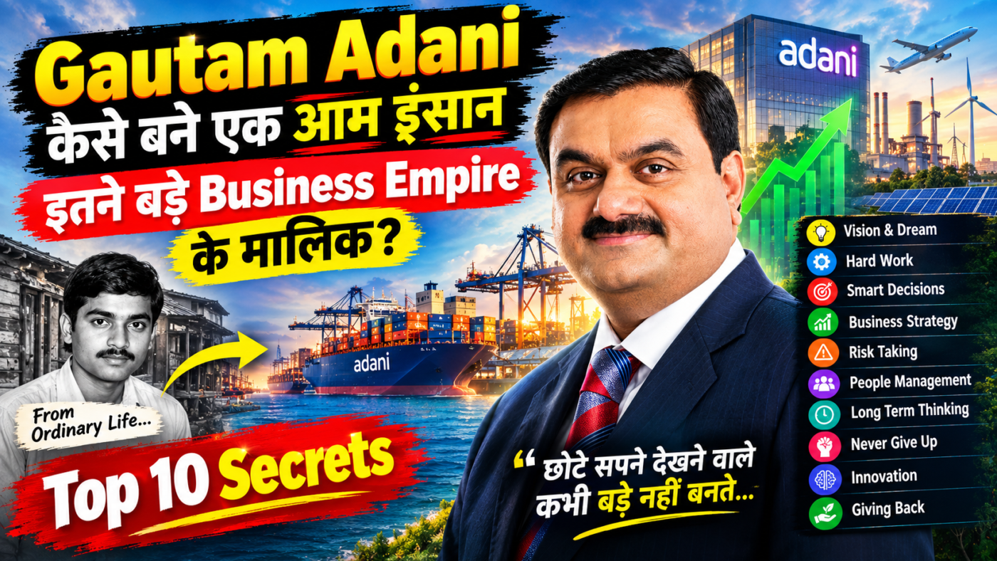 Gautam Adani ke Top 10 Business Secrets
